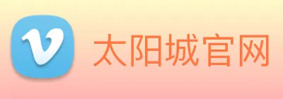 太阳城官网 Logo
